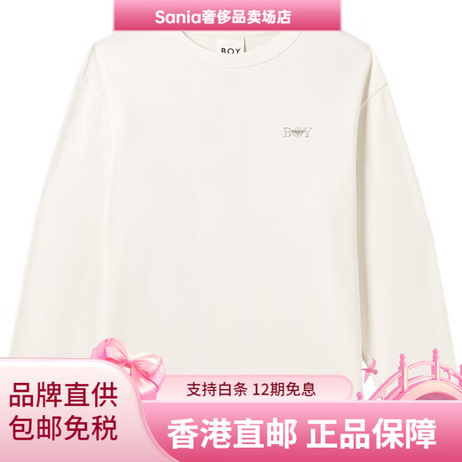 BOY LONDON small LOGO casual loose pullover sweatshirt for men and women, white M