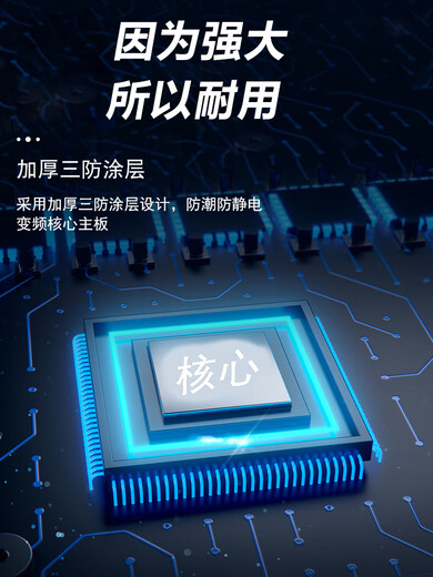 Inverter three-phase 380V heavy-duty vector 4/5.5/11/15/22Kw single-phase 220V motor speed regulator universal (220V) 0.4KW heavy-duty M series