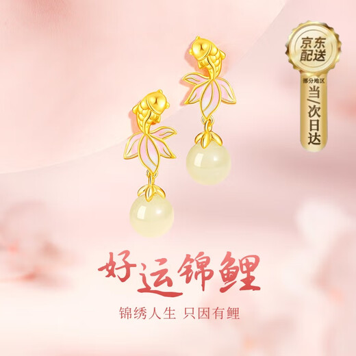 GLTEN Koi Hotan Jade Silver Earrings Women's Earrings Ring 2025 New Earrings Birthday Gift for Girlfriend and Wife