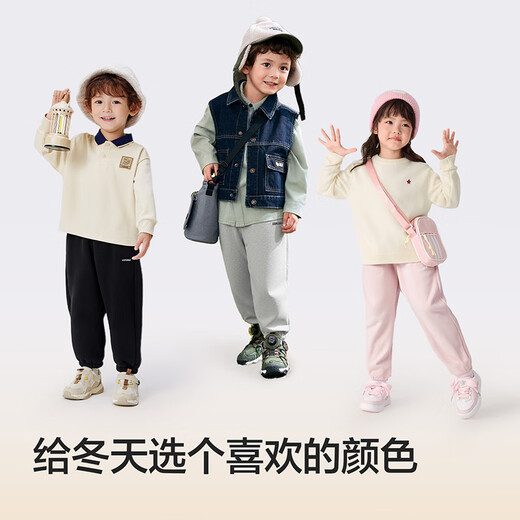 Balabala children's pants boys and girls velvet thickened trousers 2025 autumn and winter legged sports casual pants parent-child fashion