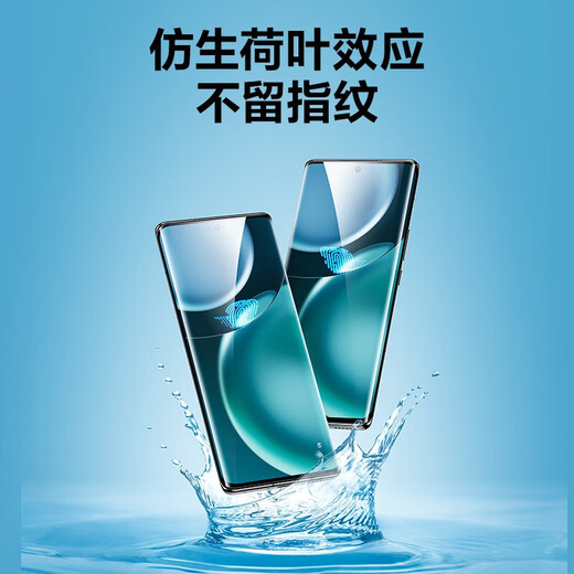 Flash Magic Honor magic4/4pro mobile phone film hydrogel film Ultimate version universal non-tempered soft film high-definition full-screen curved surface Honor Magic4/4Pro curved full-screen hydrogel film 2 pieces pack Free reissue if damaged or crooked stickers are applied