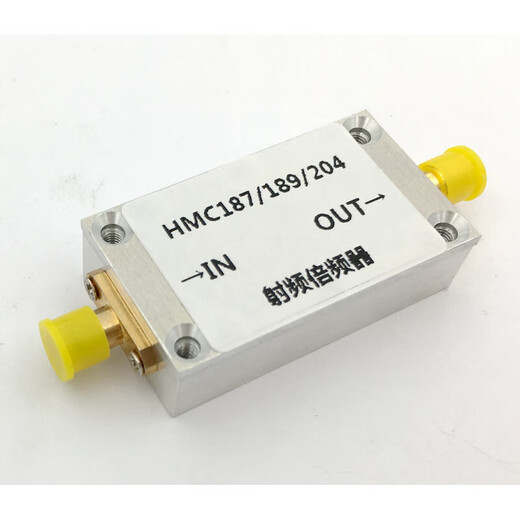 RF frequency multiplier HMC187 HMC189 HMC204 Aluminum alloy shell shield 0.8-8GHZ HMC187