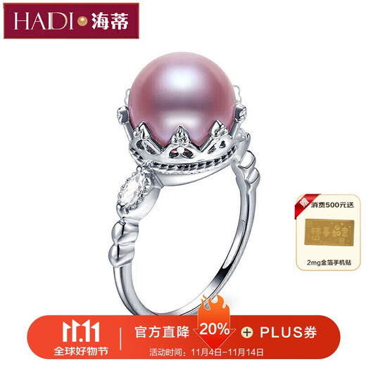 Heidi 10-10.5mm Freshwater Pearl Ring for Women Adjustable Ring S925 Silver Birthday Gift with Certificate