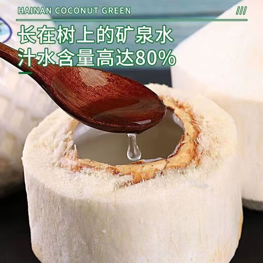Imported from Thailand, green coconut, fresh coconut, peeled fruit, fresh perfumed coconut, 9 packs, high-quality medium fruit single fruit, 700-900g, 9 packs