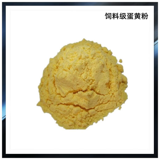 Star rudder supplies N carbamyl glutamate feed NCG feed additive N carbamyl glutamate 2 points 5kg