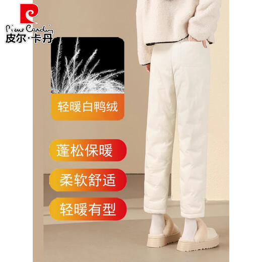Pierre Cardin Down Pants Women's Outerwear Western Style Winter 2025 New Fashion National Style Thickened Straight Harbin Coldproof Cotton Pants White M Recommended 101-110Jin Jin is equal to 0.5 kg