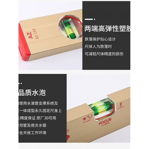 Austrian grade high-precision thickened luminous level Sola gold AZ3-1 meter (three bubbles)