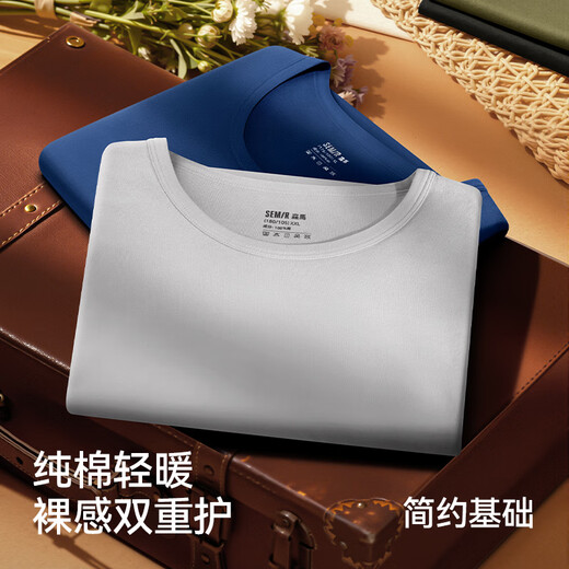 森马保暖内衣男士秋衣秋裤套装100%纯棉抗菌防螨秋冬圆领保暖套装XL