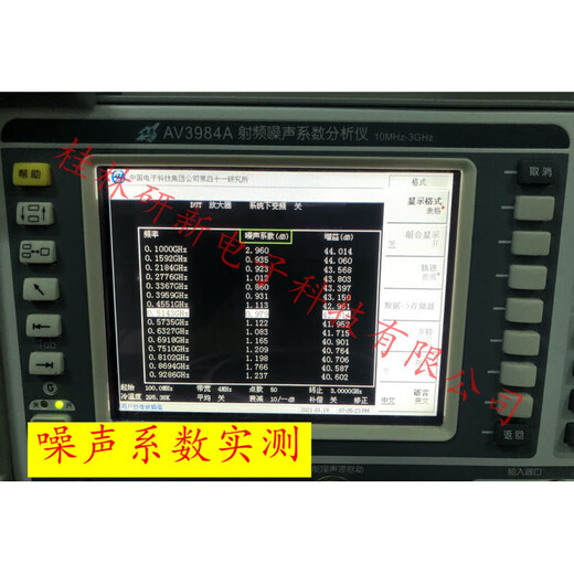 RF signal amplifier low noise 20M-3GHz noise 1.3dB 40DB LNA GPS Beidou manufacturer quantity 1