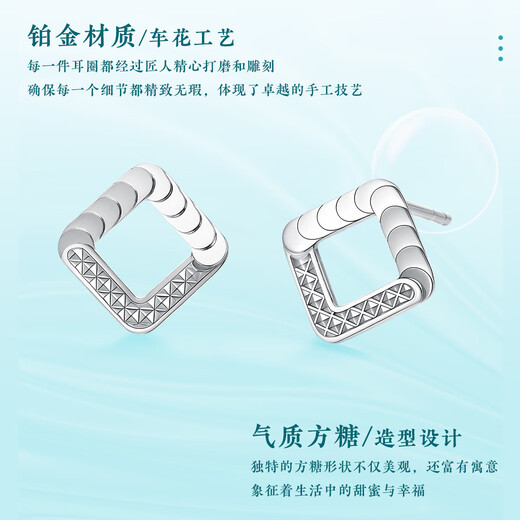 Wanfulong genuine platinum PT950 popular sugar cube earrings for women, a pair of platinum sparkling earrings, a birthday gift for your girlfriend, platinum PT950, one item, one certificate, one pair (free silicone ear plugs) 1.86g