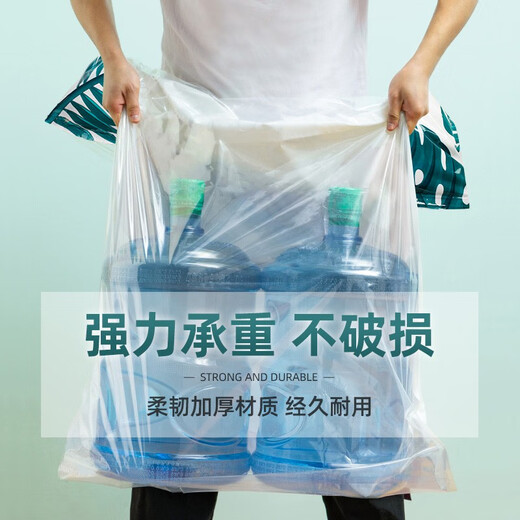 Forster thickened vacuum compression bag household quilt storage bag clothes quilt clothing special organizing and sealing artifact Mengxiong 5 small power supply pump extra thick and large_family storage