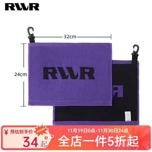 RVVR22 new fishing towel hand towel portable thickened quick-drying multi-purpose fishing towel outdoor fishing supplies purple