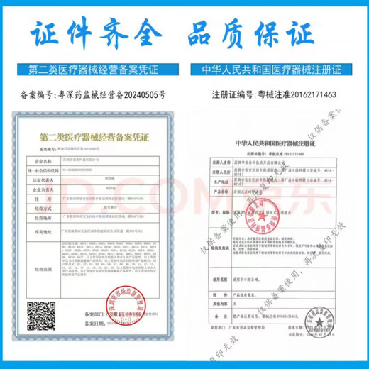 Medium frequency therapy instrument physiotherapy instrument electrotherapy instrument home electrotherapy physiotherapy pulse multi-function acupuncture dredging meridian massage XY-802 standard configuration + silicone chest patch + blue silicone patch