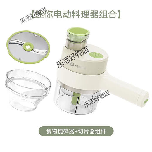 Keok vegetable cutting artifact wireless hand-held cooking hammer garlic artifact garlic masher automatic cutting pressure pulling garlic stirrer set food masher + slicing accessories