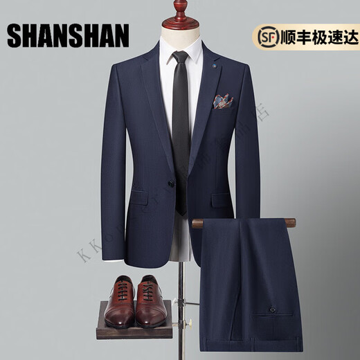 Shanshan (SHANSHAN) light luxury brand men's suit two-piece business casual fashion wedding slim suit dress navy blue XL 180
