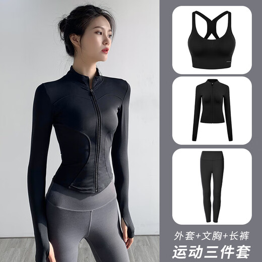Xiaohongshu's hottest yoga wear suit for women, tight-fitting and quick-drying, dry stand-up collar sports jacket top, Pilates running, single jacket, black, S, one size fits all