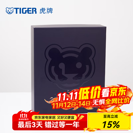 Tiger brand (TIGER) stainless steel thermos cup DIY high-end gift box style simple portable water cup for men and women as a gift single gift box