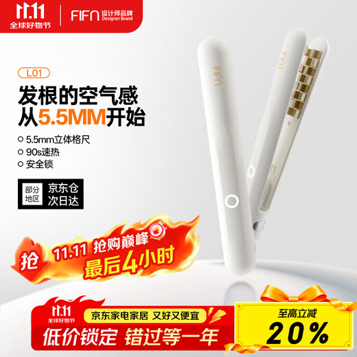 FIFN corn clip fluffy splint men's hair root pad essential oil coating does not hurt the hair high skull small portable dormitory can be permed straight clip off-white