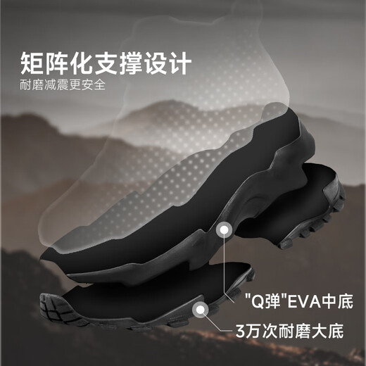 Saiyu (SCOYCO) Saiyu motorcycle riding shoes motorcycle riding boots men's outdoor motorcycle off-road non-slip waterproof four-season MT106