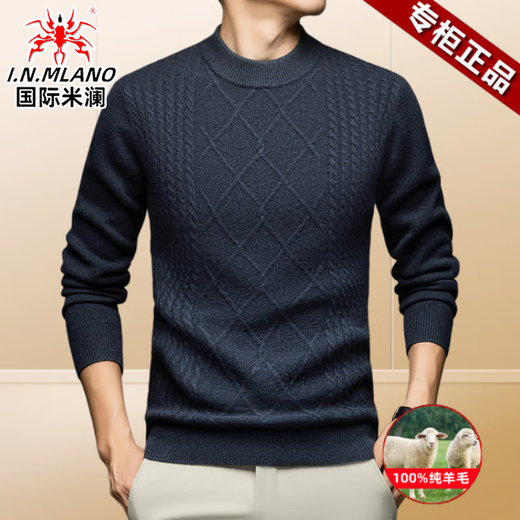 Internacional Milán otoño nuevo jersey suéter de lana completo jacquard medio cuello alto suéter de lana suéter casual engrosado de mediana edad para hombres gris claro XL adecuado para 130-155 Jin Jin equivale a 0,5 kg
