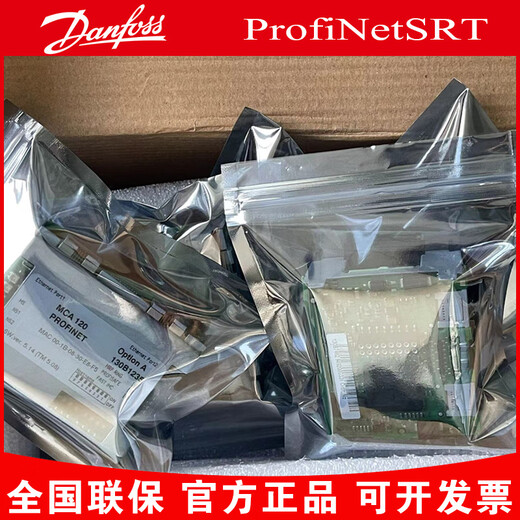 New Danfoss Profinet Ethernet communication module MCA120 130B1235/9 24V DC MCA120
