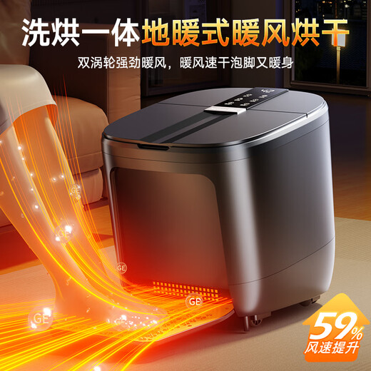 Royalstar foot bath bucket foot bath heated fully automatic massage 2025 drying function constant temperature foot bath foot bath massage all-in-one machine as a New Year's Day gift for parents and elders