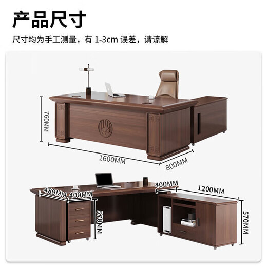 NAIGAO new Chinese style boss desk solid wood veneer executive desk ebony wood veneer painted desk including cabinet 1.6 meters