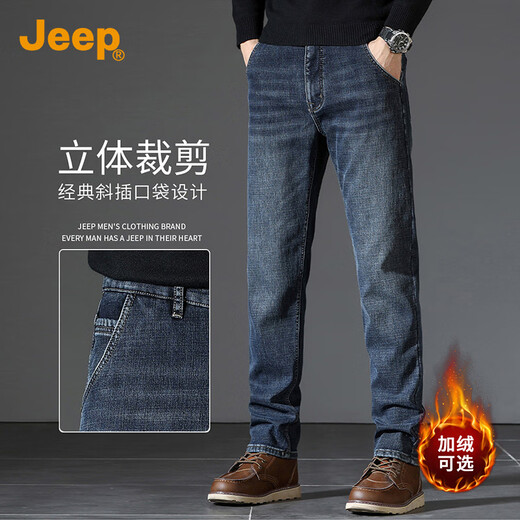 JEEP吉普【高端丹宁】2025秋冬新款牛仔裤男士宽松直筒商务休闲裤子男
