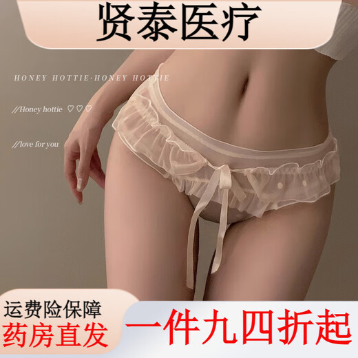 Universal release of longing sweet girl underwear sexy low waist animal year 2025 new red underwear light pink 12% off for 5 pieces or more XL