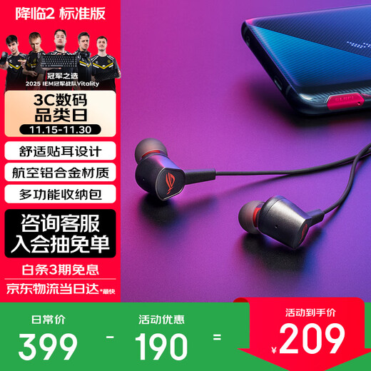 ROG Republic of Gamers Advent In-Ear Headphones Computer Mobile E-Sports Game Sports Wired Headset Headset ps5 Xbox Headset Advent 2 Standard Edition 3.5mm No Active Noise Reduction