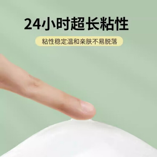 Aoyanlai transparent invisible silicone waterproof breast patch small breast push-up breast pad for women wedding dress summer breast patch A cup-thin style customized invisible special