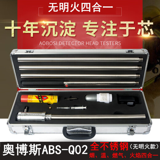 Orbos smoke and temperature sensor smoke and temperature two-in-one electronic detection detector four-in-one (smoke temperature gas flame) no open flame ABS-Q02