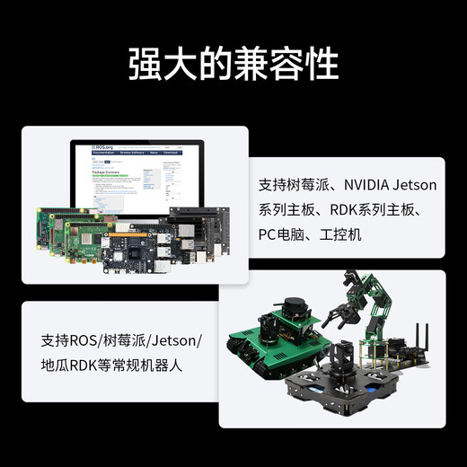 Yabo Intelligent LiDAR RPLIDAR Sensor ROS Car SLAM Ranging TOF Mapping Navigation C1 Raspberry Pi/jetson nano/Digua RDK X5