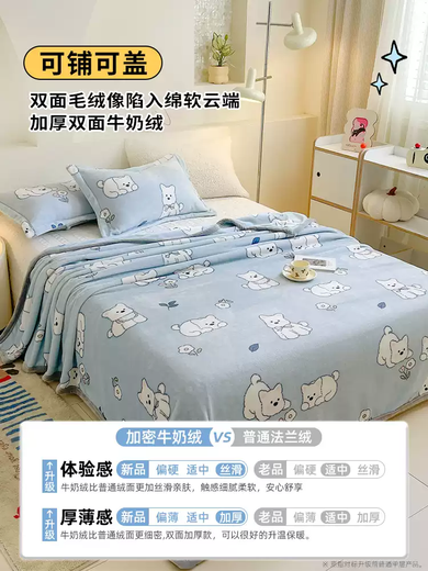 Fantasy Kapi Nap Blanket Winter Dormitory Milk Velvet Blanket Office Blanket Thickened Plush Shawl Sheet Sofa Colorful Graffiti Garden Upgraded Category A Maternal and Infant Grade Fabric Soft and Skin-Friendly 1.2x2.0m Baby/Office Nap Blanket/Student Dormitory/Sofa Blanket Suitable