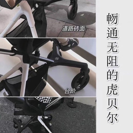 Tiger Bell Stroller Baby City Strolling Artifact Lightweight Foldable Two-way High View Can Sit or Lie Black and White (Consult Customer Service to Get Large Coupons) Tiger Bell Stroller/Happy Travel Safe and Worry-Free