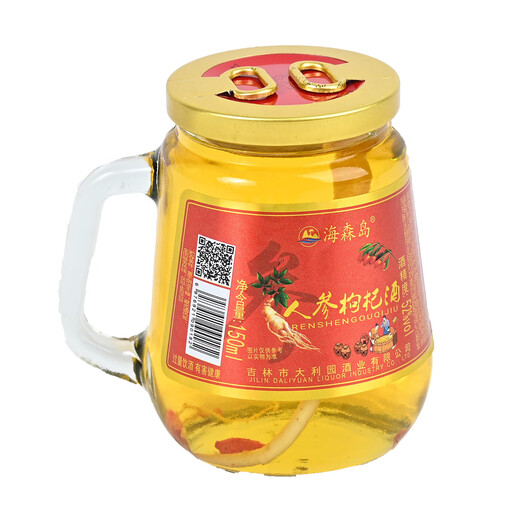 Changbai Mountain specialty ginseng and wolfberry wine ginseng gift box health tonic wine 52 degrees 150mL 1 bottle