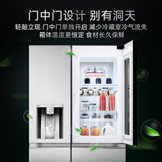LG635L double-door large-capacity refrigerator, fully automatic all-in-one ice machine, see-through window door-in-door air-cooling, frost-free, odor-free, fresh-keeping, smart frequency conversion, home ultra-thin, see-through window ice machine series, Silver S651MB78B