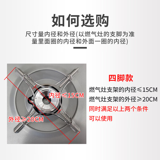 Shuangwei adapts to Siemens gas stove milk pot bracket gas stove bracket kitchen stove non-slip pot bracket gas stove bracket small pot milk pot bracket stove shelf RZ-bracket