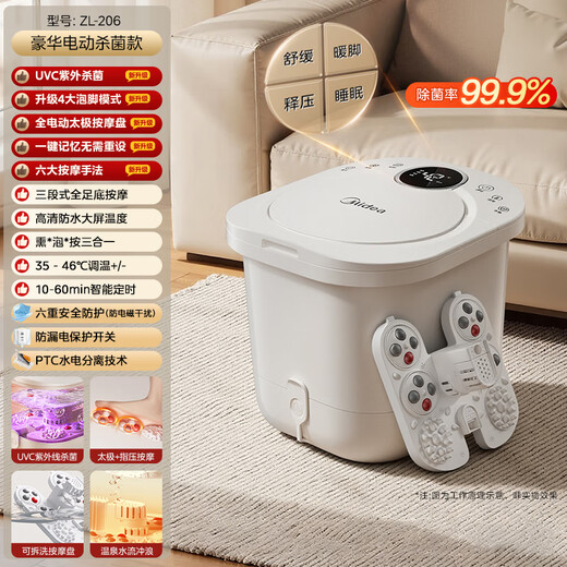 Midea foot bath tub electric foot bath heated fully automatic massage 2025 practical foot basin intelligent constant temperature knee therapy for home use ultraviolet sterilization + hot spring surfing + disassembly massage plate + leakage protection switch birthday gift for parents, mother-in-law, father and mother, elderly elderly, practical high-end health care