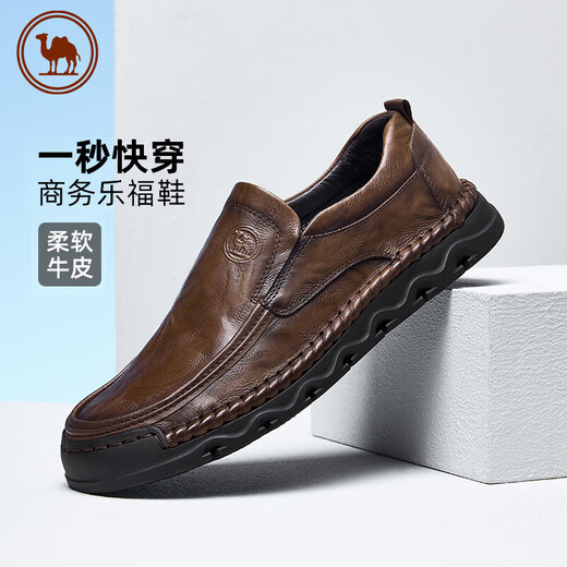 Camel casual leather shoes men's business cow leather soft sole comfortable slip-on men's shoes P15A297013 light brown 42