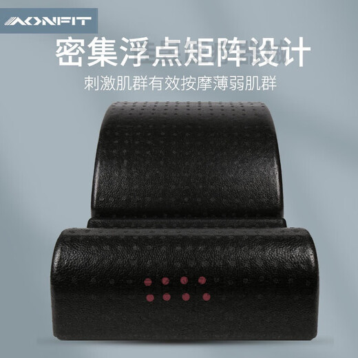 Universal Tuofuqi hunchback auxiliary device arc Pilates stretching spine device spine shoulder and cervical spine lumbar traction side bending exercise front half