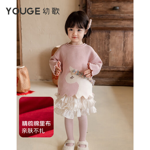 YOUGE (YOUGE) new winter soft and skin-friendly cake skirt for infants and young children, fluffy and cute half-length for baby girls