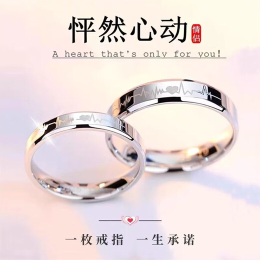 Chow Tai Fook Couple Ring Sterling Silver Adjustable Engraving S999 Pure Silver Men's and Women's Rings Valentine's Day Birthday Gift for the Rest of Life (Live Adjustment) + Counter Gift Box Women's Single Ring