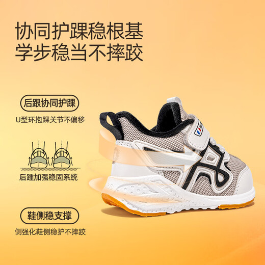 Helios children's shoes baby cotton shoes 2025 winter plus velvet section for boys and girls baby toddler shoes soft sole non-slip cotton shoes light bronze brown plus velvet 22 inner length 14.0cm suitable for foot length 12.5-13.0cm