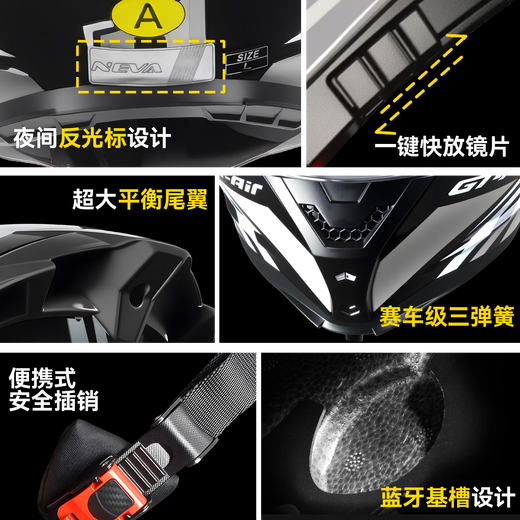 NEVA3C certified A1 class helmet for motorcycles, men and women, large size full face helmet, bright jet black warrior-Aurora red mirror