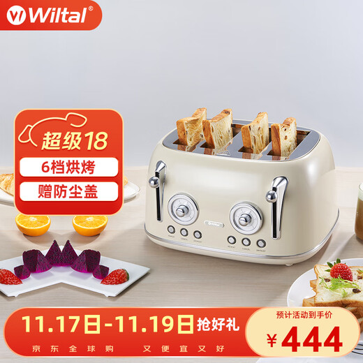 Welleto German Toaster Toaster Breakfast Toaster Warming Machine 4 slices beige (with dust cover)
