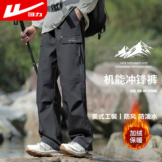 Брюки с отворотом, осенние мужские водонепроницаемые штурмовые брюки, мужские уличные бархатные теплые широкие брюки, повседневные брюки, мужские брюки черного цвета XL