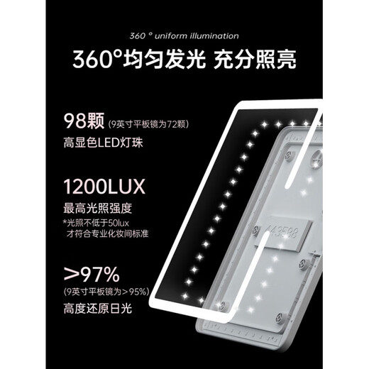 Feisenai Portable Tablet Makeup Mirror 11-inch Folding Mirror for Dressing and Lighting Birthday Gift and Flower Blooming 11-inch Barbie Co-branded Model