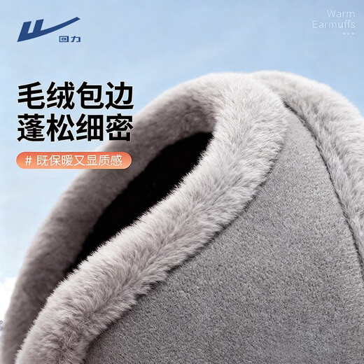 Pull back warm earmuffs winter men's ear coverings thickened and velvet sports running anti-freeze earmuffs earmuffs black-velvet thickened