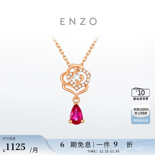 ENZO 18K gold ruby diamond necklace for women EZV8574 birthday gift 45cm